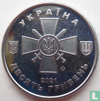 Oekraïne 10 hryven 2021 "Ukrainian ground forces" - Afbeelding 1