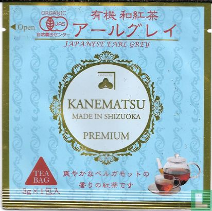 Kanematsu - Image 1