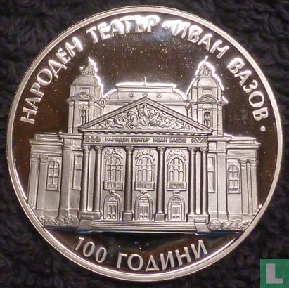 Bulgarije 10 leva 2004 "100 years Ivan Vazov national theatre" - Afbeelding 2