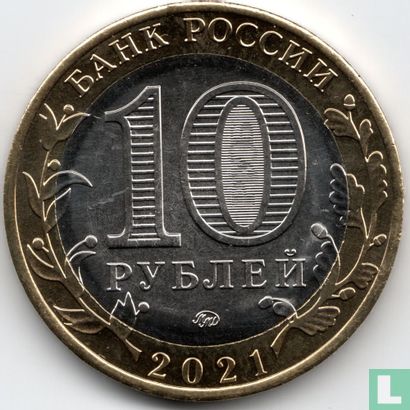 Russia 10 rubles 2021 "Nizhny Novgorod" - Image 1