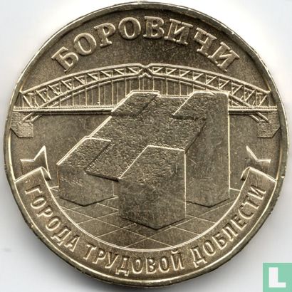 Russie 10 roubles 2021 "Borovichi" - Image 2