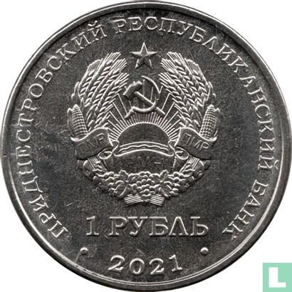 Transnistrie 1 rouble 2021 "Culture and art" - Image 1