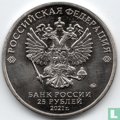 Russie 25 roubles 2021 (non coloré) "Masha and the bear" - Image 1