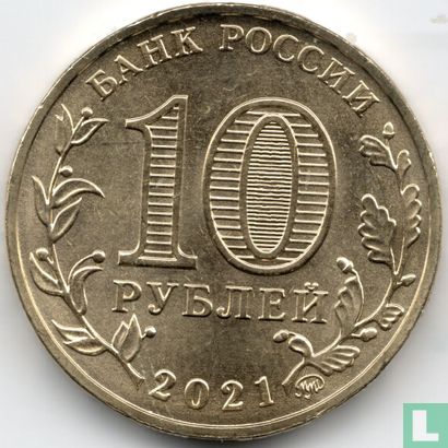 Rusland 10 roebels 2021 "Omsk" - Afbeelding 1