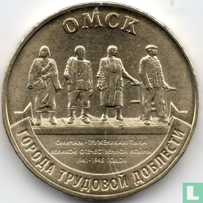 Rusland 10 roebels 2021 "Omsk" - Afbeelding 2