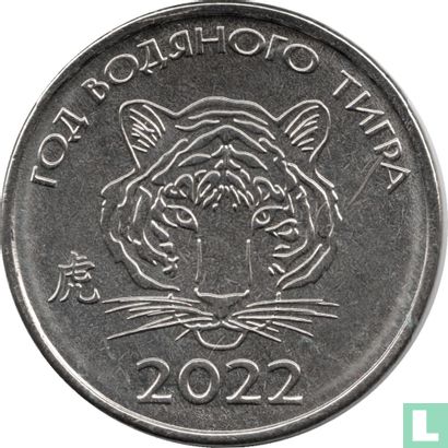 Transnistria 1 ruble 2021 "2022 Year of the Tiger" - Image 2