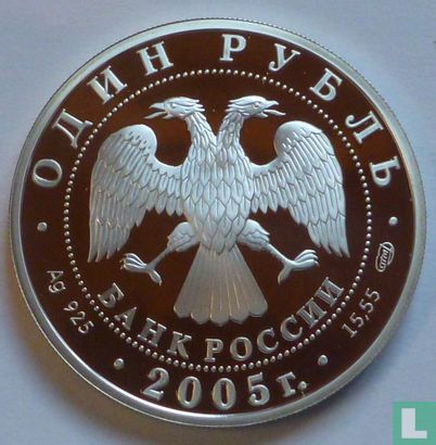 Russia 1 ruble 2005 (PROOF) "Asiatic wild dog" - Image 1