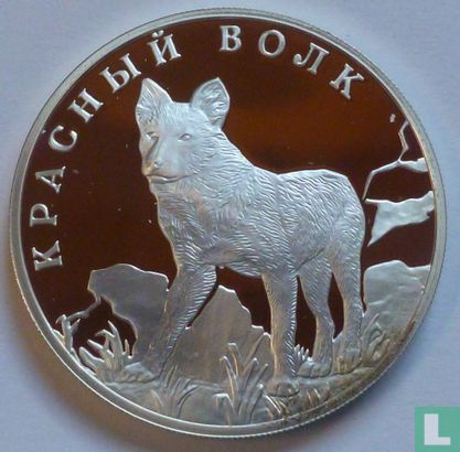 Russia 1 ruble 2005 (PROOF) "Asiatic wild dog" - Image 2