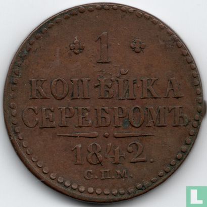 Rusland 1 kopeke 1842 (CIIM) - Afbeelding 1