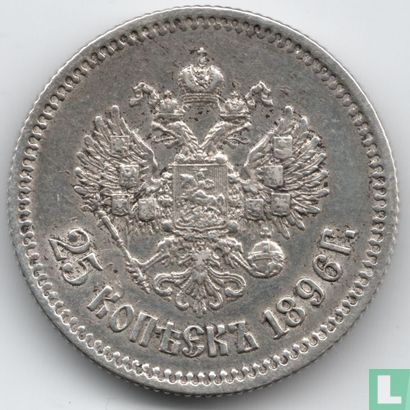 Rusland 25 kopeken 1896 - Afbeelding 1