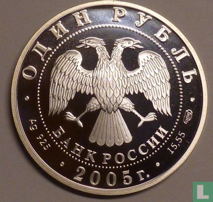 Russia 1 ruble 2005 (PROOF) "Volkhov whitefish" - Image 1
