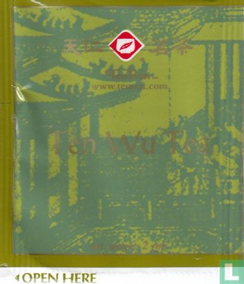 Ten Wu Tea - Image 1