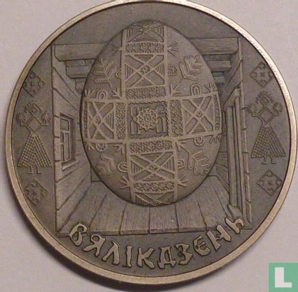 Weißrussland 1 Rubel 2005 "Velikdzen" - Bild 2