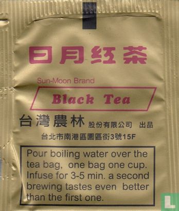 Black Tea  - Afbeelding 2