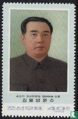Kim Il Sung (56th birthday)