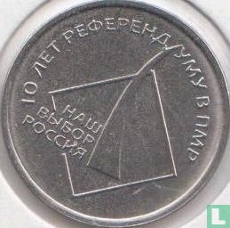 Transnistrie 1 rouble 2016 "10th anniversary of the independence referendum" - Image 2