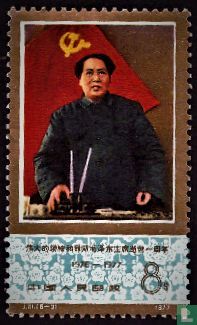 Chairman Mao Zedong - Image 1