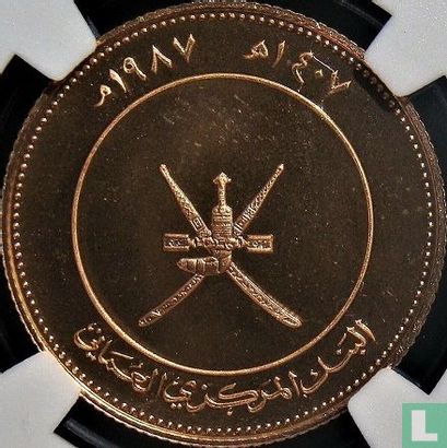 Oman 25 rials 1987 (AH1407 - PROOF) "25th anniversary of the World Wildlife Fund" - Image 1