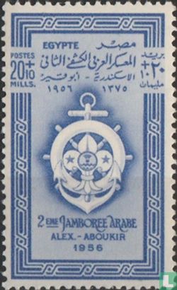 2ème Jamboree Arabe