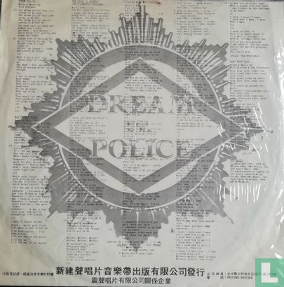 dream police - Afbeelding 2