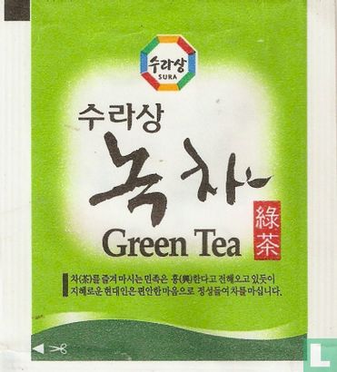 Green Tea - Image 1