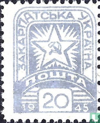 Soviet star 1945