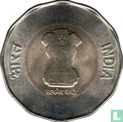 India 20 rupees 2020 (Calcutta) - Image 2