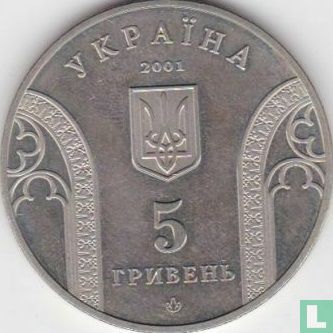 Ukraine 5 hryven 2001 "10 years National Bank of Ukraine" - Image 1