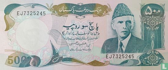 Pakistan 500 Rupees - Afbeelding 1