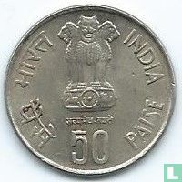 India 50 paise 1986 (Hyderabad) "FAO" - Image 2