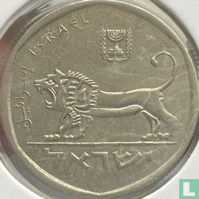Israël ½ shekel 1983 (JE5743) - Image 2
