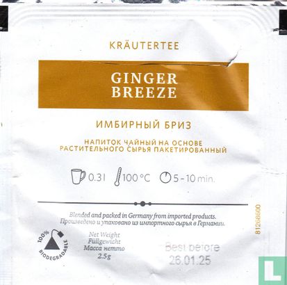 Ginger Breeze - Image 2