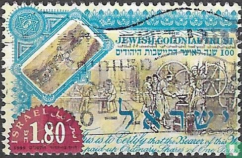 100 years of Jewish colonial bank