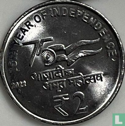 India 2 rupees 2022 (Mumbai) "75th year of Independence" - Afbeelding 1