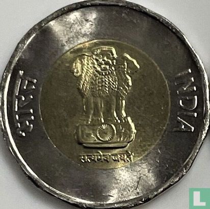 India 20 rupees 2022 (Mumbai) "75th year of Independence" - Image 2