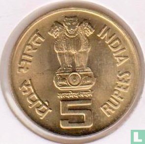 Inde 5 roupies 2010 (Calcutta) "100th anniversary Birth of Chidambaram Subramaniam" - Image 2