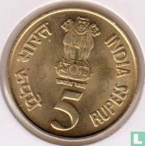 India 5 rupees 2010 (Mumbai) "75th anniversary Reserve Bank of India" - Afbeelding 2
