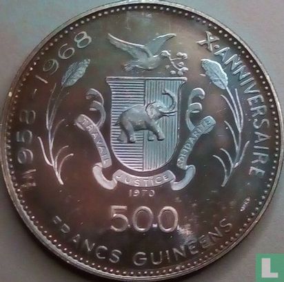 Guinee 500 francs 1970 (PROOF) "Tutankhamun" - Afbeelding 1