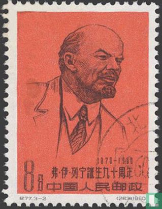90e anniversaire Lénine naissance