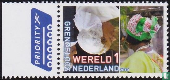 Grenzeloos Nederland - Suriname  