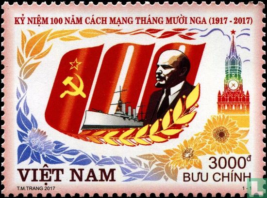 October Revolution Centenary