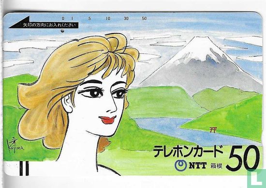 Fuji tekening - Afbeelding 1