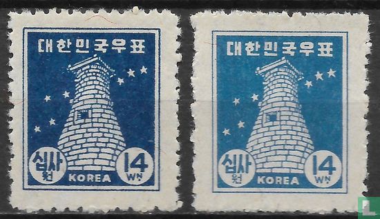 Kyongju observatorium - Afbeelding 2