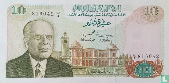 Tunesië 10 Dinars - Afbeelding 1