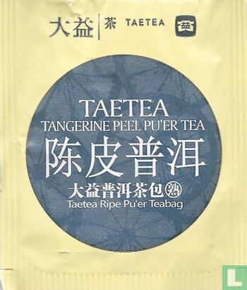 Tangerine Peel Pu'er Tea   - Image 1