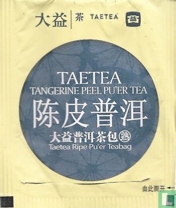 Tangerine Peel Pu'er Tea   - Image 2