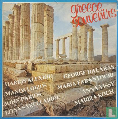 Greece Souvenirs - Image 1