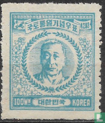 unification of Korea