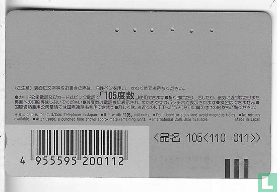 Car Sensor - Afbeelding 2