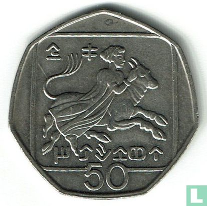Cyprus 50 cents 1994 - Image 2